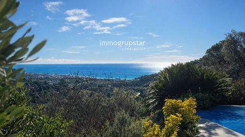 Foto 3 de Casa o chalet en venta en Acacia, Mas Pere - Río de Oro, Calonge i Sant Antoni