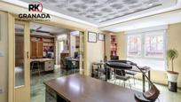 Flat for sale in  Granada Capital  with Air Conditioner and Terrace