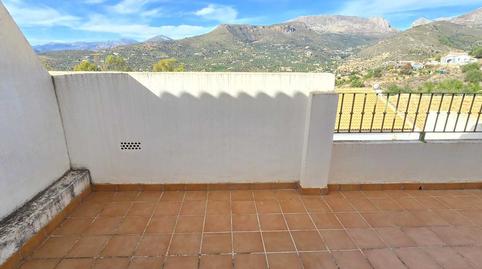 Foto 5 de Finca rústica en venda a Alcaucín, Málaga