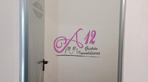 Foto 4 de Traster de lloguer a Carrer de Montesa, 48, Favara, Valencia