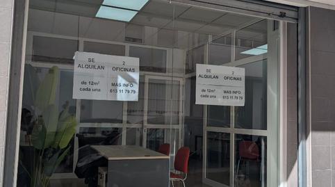 Photo 5 of Premises to rent in Calle Alazores, 4, La Luz - El Torcal, Málaga Capital