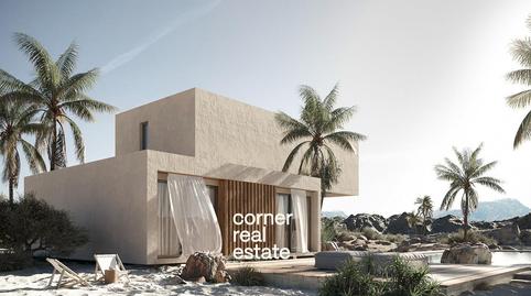 Foto 3 de Casa o xalet en venda a La Floresta, Sant Cugat del Vallès