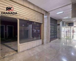 Exterior view of Premises for sale in  Granada Capital