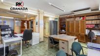 Flat for sale in  Granada Capital  with Air Conditioner and Terrace