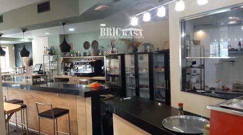 Photo 4 of Premises to rent in Ronda San Francisco, Centro, Cáceres