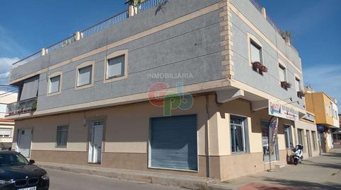 Photo 2 of Premises for sale in Las Cabañuelas, Vícar