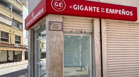 Photo 2 of Premises to rent in Centro- San Felipe - Huerta Fava, Cádiz