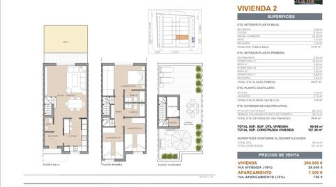 Foto 5 de Casa adosada en venta en Calle Callejon de la Rosa, 15, La Banda - Campo de Fútbol, Chiclana de la Frontera