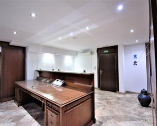 Office to rent in  Granada Capital