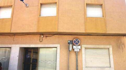 Photo 4 of Country house for sale in N/a, -1, San Pedro del Pinatar ciudad, San Pedro del Pinatar