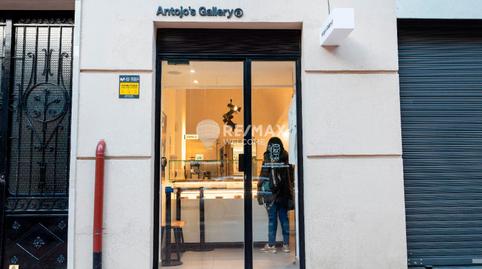 Photo 3 of Premises to rent in Santa Engracia, Trafalgar, Madrid