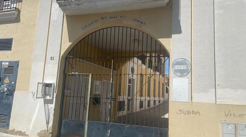 Foto 4 de Garatge en venda a El Pino - Bajo de Guía, Sanlúcar de Barrameda