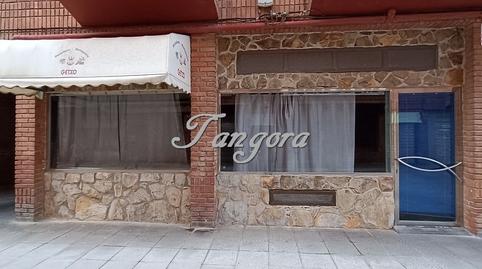 Photo 5 of Premises to rent in Elorri Kalea, Sarrikobaso, Bizkaia