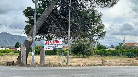 Photo 2 of Residential for sale in Carretera de Beniajan, Km. 4, Beniaján, Murcia Capital