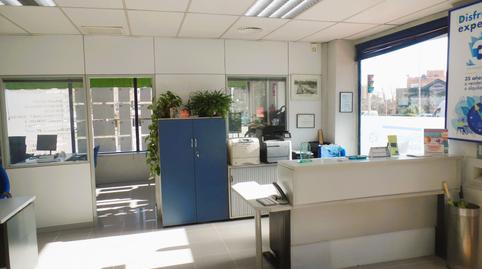 Photo 5 of Premises to rent in Avenida de Machupichu, Conde Orgaz - Piovera,  Madrid Capital