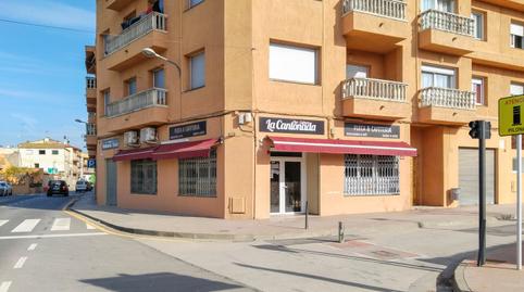 Photo 2 of Premises for sale in Pau Casals, 2, Sant Pere Pescador, Girona
