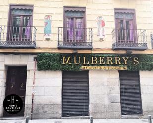 Vista exterior de Local de lloguer en  Madrid Capital