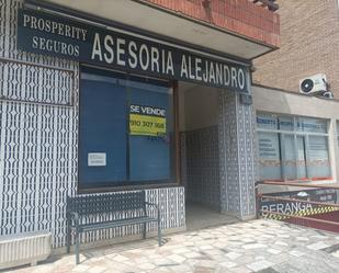 Premises for sale in Hazas de Cesto