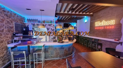 Photo 2 of Commercial properties for rent in Centro Urbano, Dénia