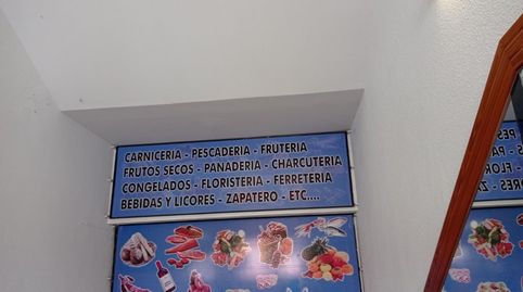 Photo 4 of Premises for sale in Santa Eulària, Santa Eulària des Riu