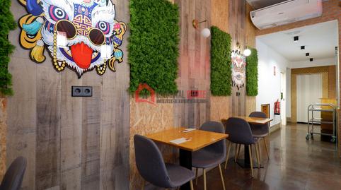 Photo 3 of Premises to rent in El Pla del Remei, Valencia