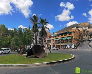 Vista exterior de Dúplex en venda en  Jaén Capital amb Aire condicionat i Terrassa