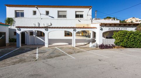 Foto 2 von Geschaftsraum zum Verkauf in Orba, Alicante