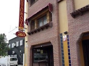 Local comercial en venda a Calle almuñecar