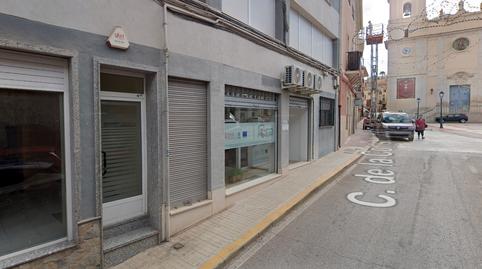 Photo 5 of Premises for sale in Carreró de la Bassa, 2, Petrer, Alicante