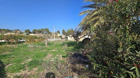 Foto 5 de Casa o xalet en venda a Lopez Los, Los Gallardos, Almería