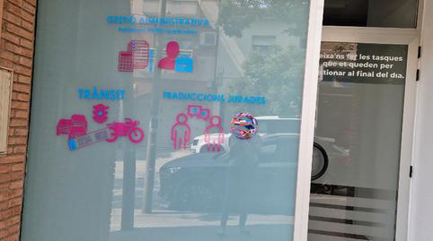 Photo 4 of Premises to rent in Passeig Sant Jordi, 23, Mas Rampinyo - Montcada Nova - Carrerada, Barcelona