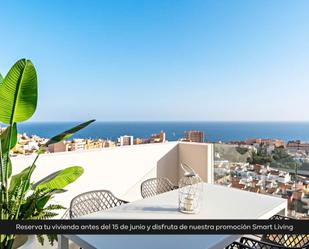 Dúplex en venda a Calle Florencia, 1, Aguadulce Norte
