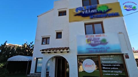 Foto 3 de Finca rústica en venda a Alcossebre, Castellón