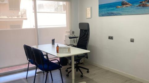 Photo 2 of Office to rent in Nuredduna, Pere Garau, Illes Balears