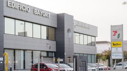 Photo 3 of Building for sale in Bellavista, Sevilla