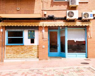 Exterior view of Premises to rent in San Vicente del Raspeig / Sant Vicent del Raspeig
