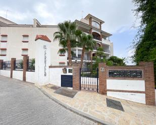 Vista exterior de Apartament en venda en Alcaucín amb Aire condicionat, Terrassa i Balcó