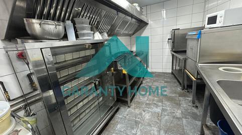 Photo 2 of Premises to rent in Casco Antiguo, Cáceres Capital