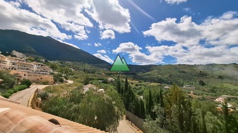 Foto 5 de Apartament en venda a Calle Nueva, Alcaucín, Málaga
