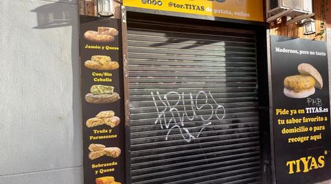 Photo 2 of Premises to rent in San Juan, Murcia