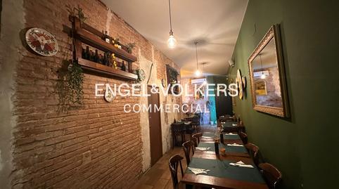 Photo 2 of Premises to rent in Sagrada Família,  Barcelona Capital