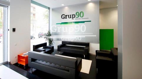 Foto 4 de Oficina de alquiler en Calle Abat Escarré, 6, Cappont,  Lleida Capital