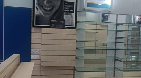 Photo 2 of Premises to rent in Carrer Aguileres, Singuerlín, Santa Coloma de Gramenet