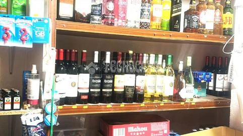 Photo 4 of Premises for sale in Alameda de Osuna,  Madrid Capital