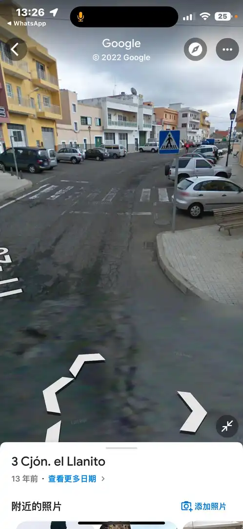 Terreny rústic en venda a Calle Virgen del Pino, imagen 2