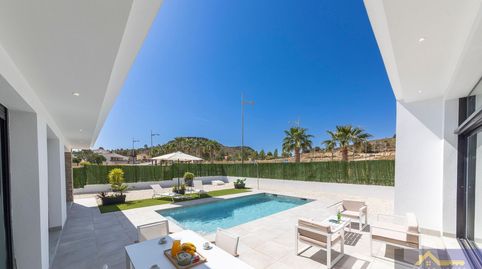 Foto 4 de Casa o chalet en venta en Calasparra, Murcia