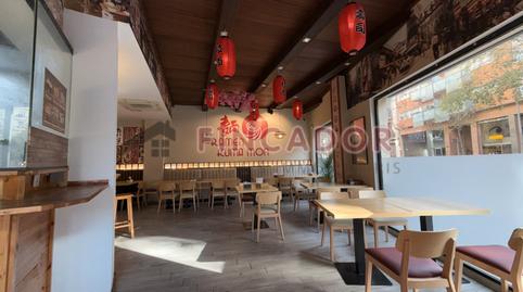 Photo 2 of Premises for transfer in Carrer de Sardenya, Fort Pienc,  Barcelona Capital