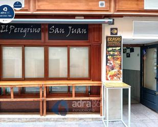 Local de lloguer en  Logroño amb Aire condicionat