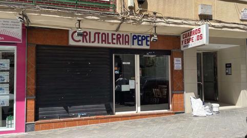 Photo 2 of Premises to rent in Doctor Fermín Garrido, 5, Plaza de Toros,  Granada Capital