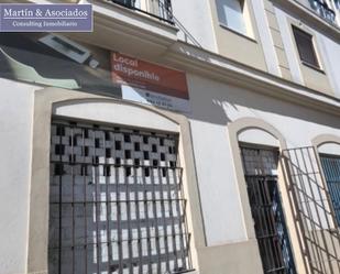 Exterior view of Premises for sale in Sanlúcar de Barrameda